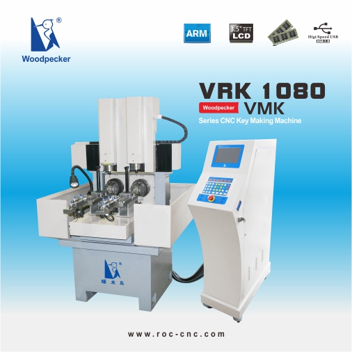 锁具制造系列VRK-1080